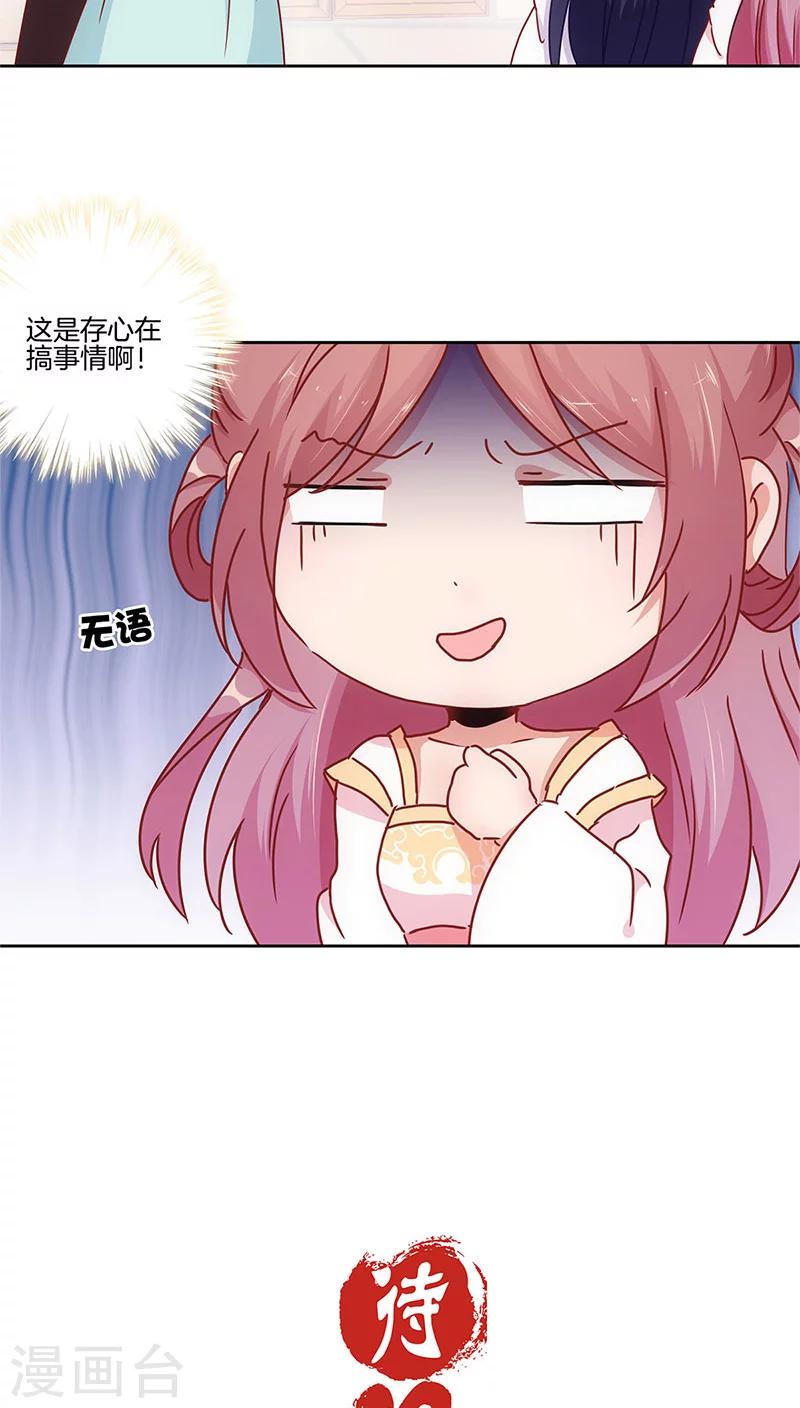 第28话-第29话