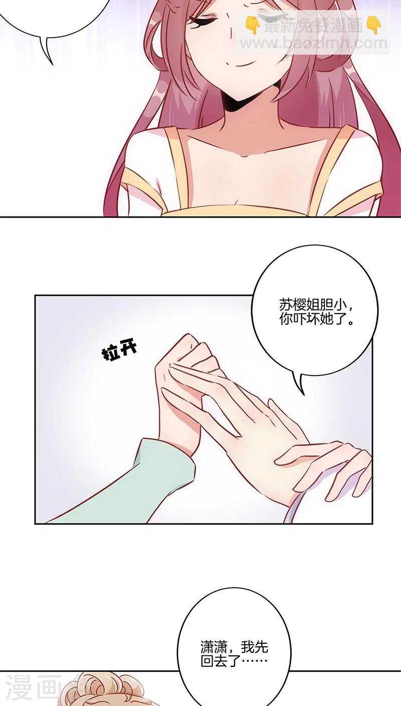 第28话-第29话