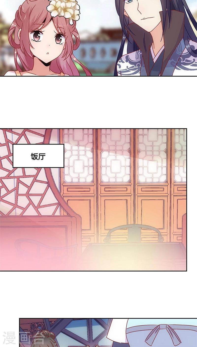 第28话-第29话