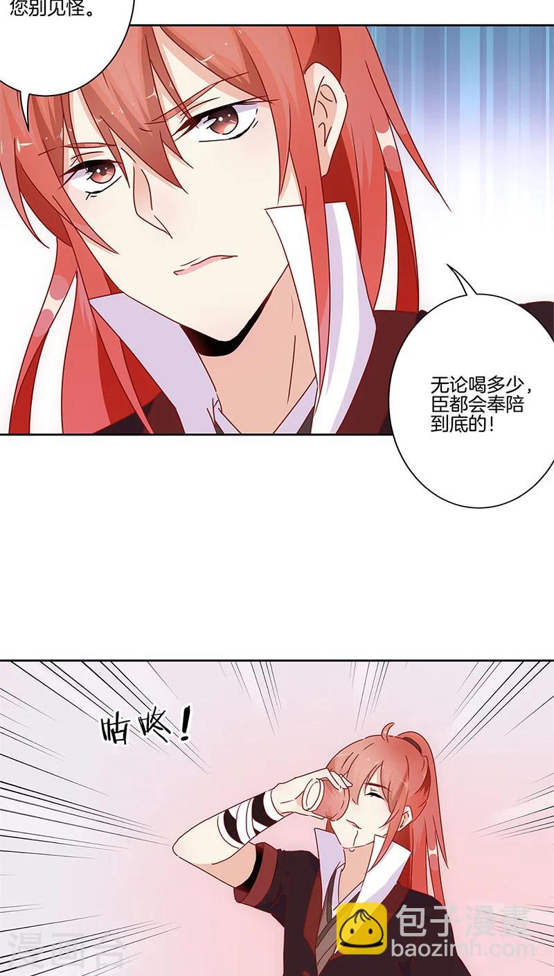 第30话-第31话