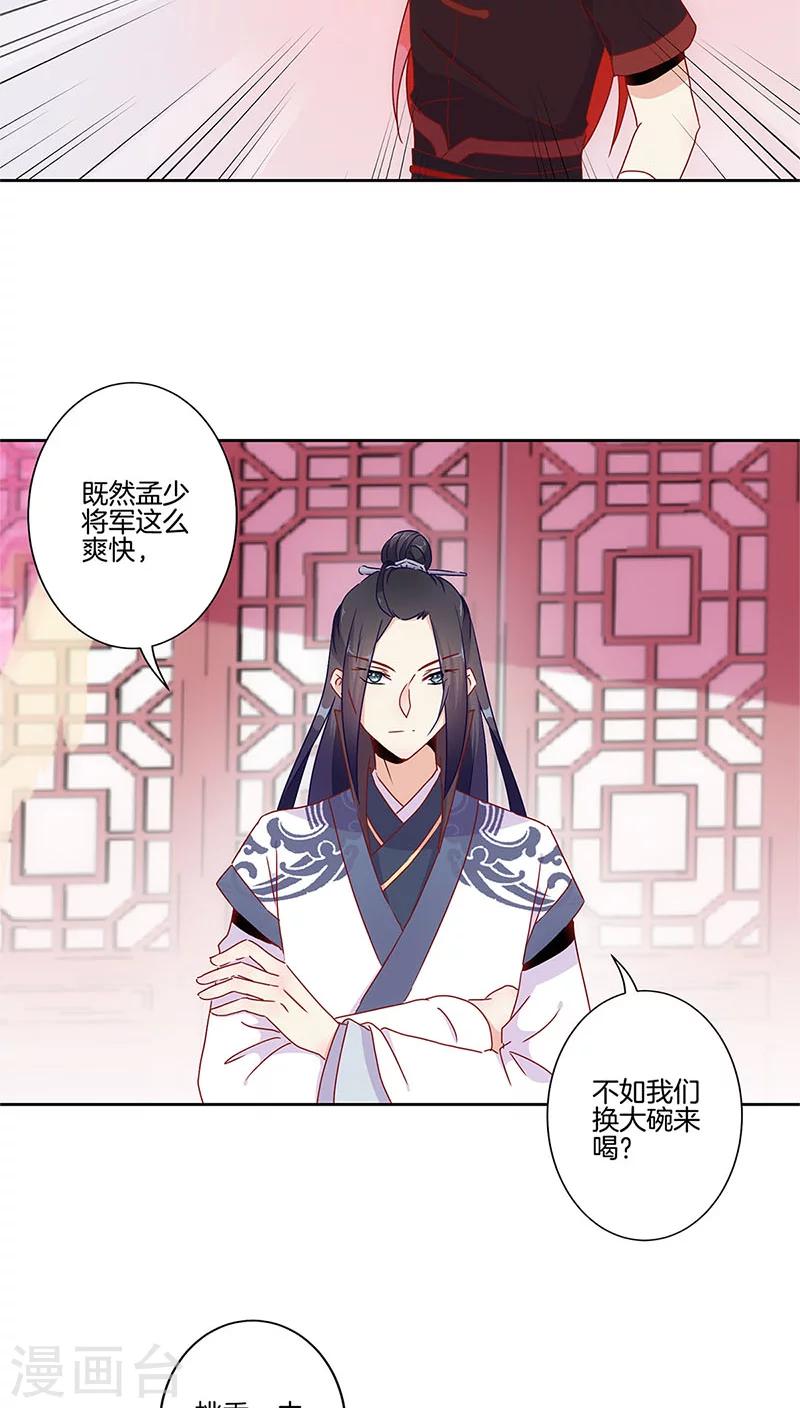 第30话-第31话
