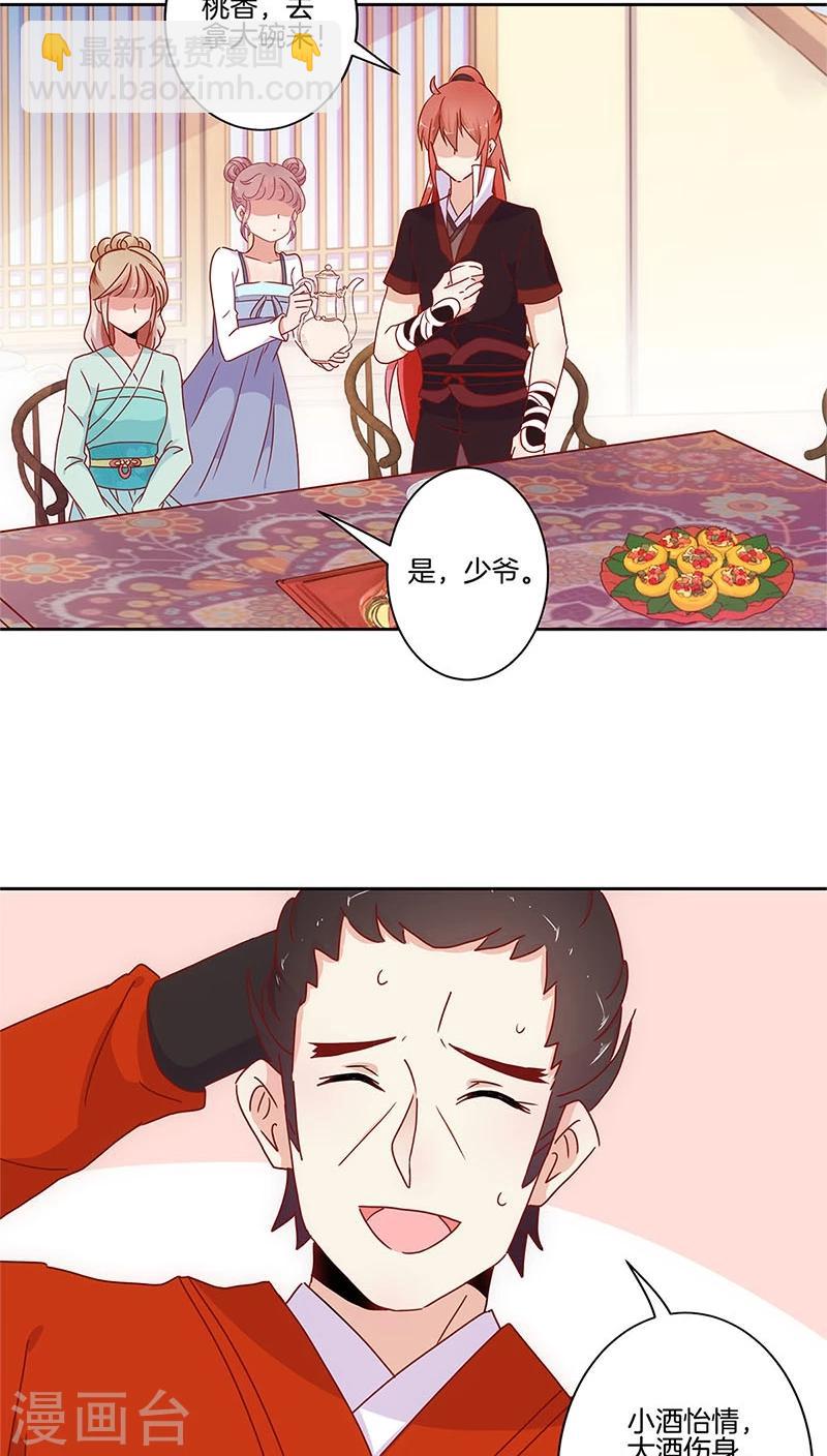 第30话-第31话