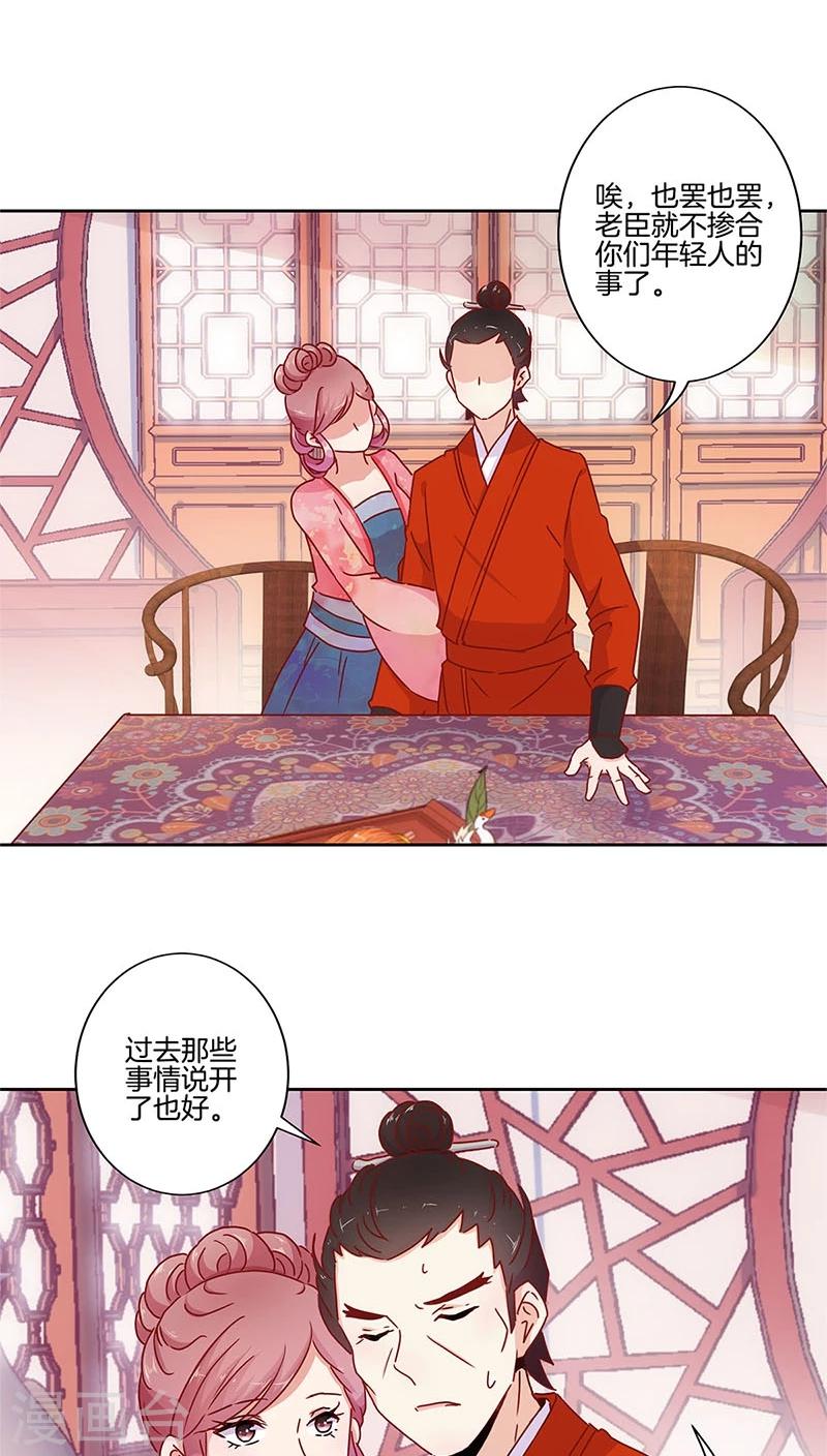第30话-第31话