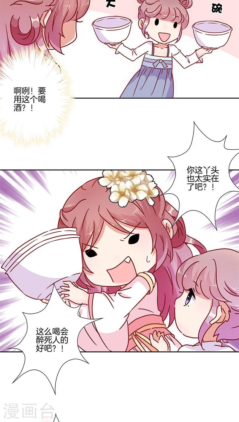 第30话-第31话