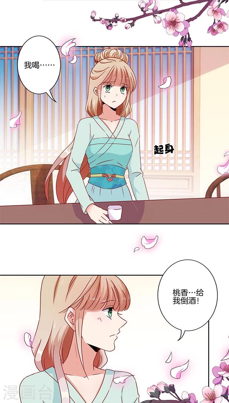 第30话-第31话
