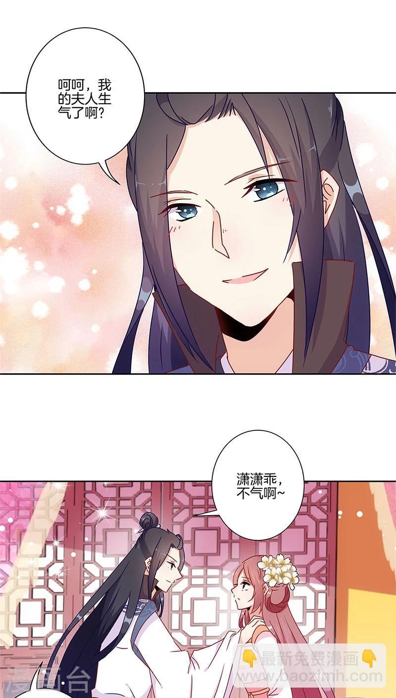 第30话-第31话