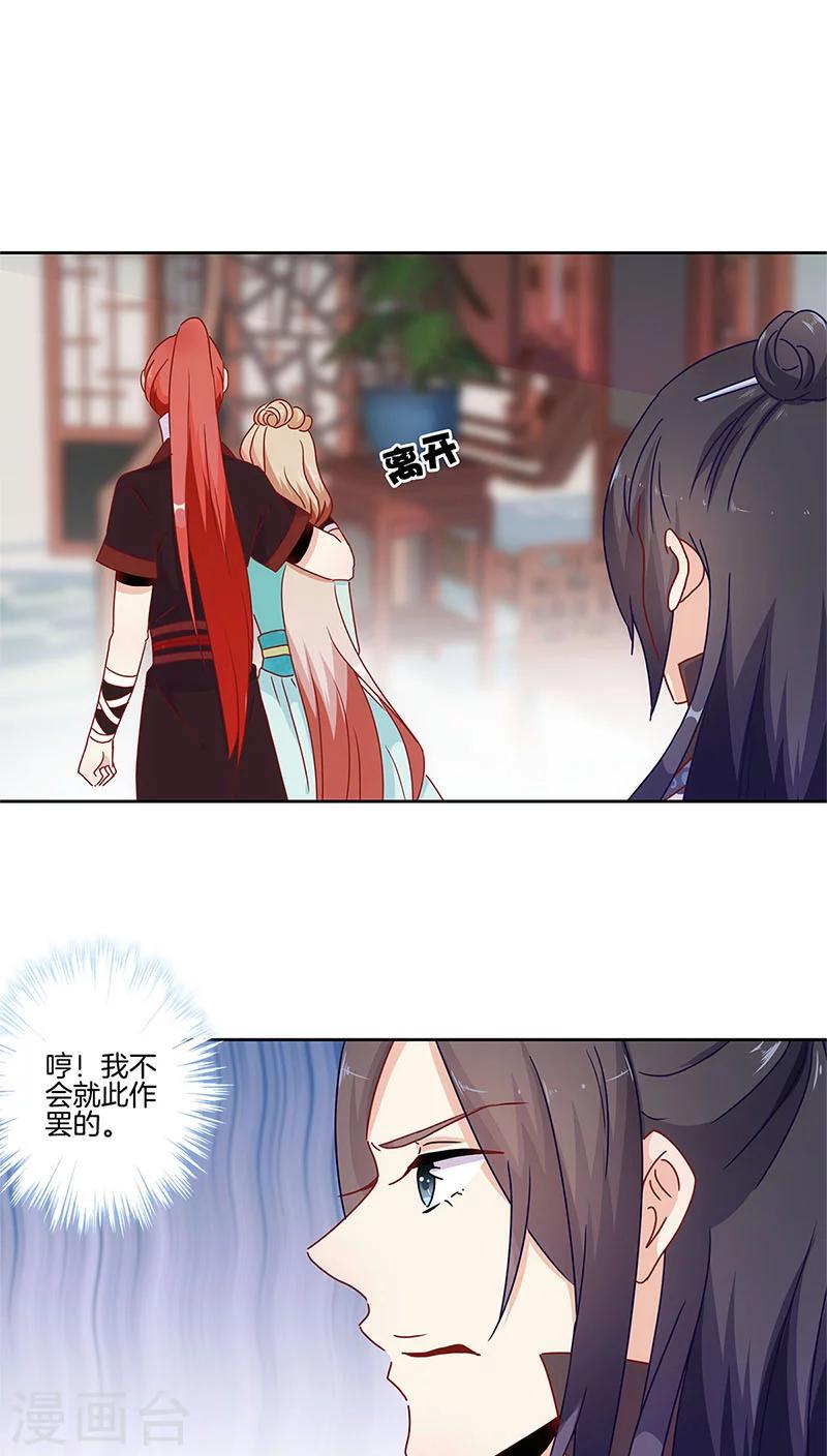 第30话-第31话