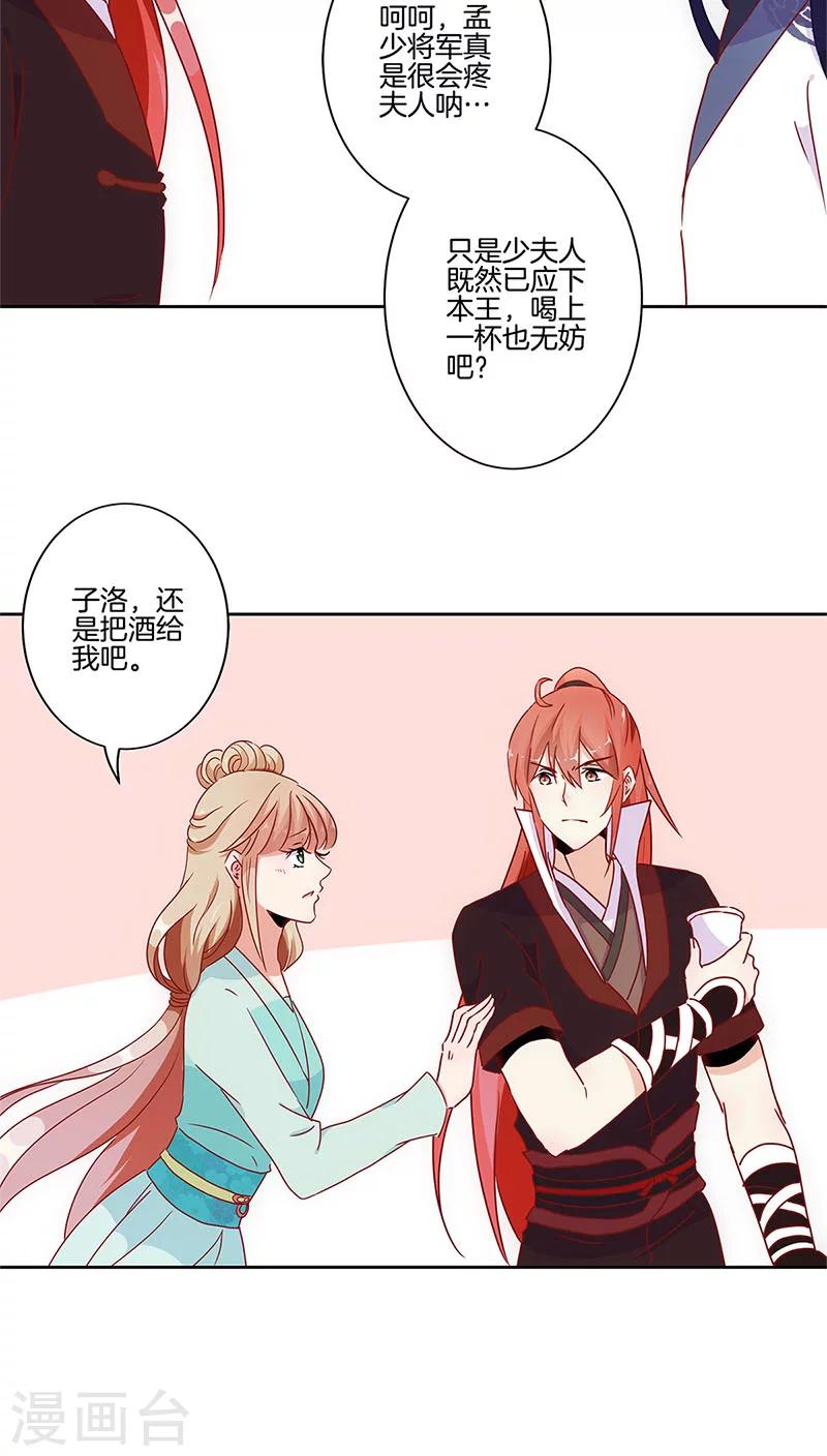 第30话-第31话