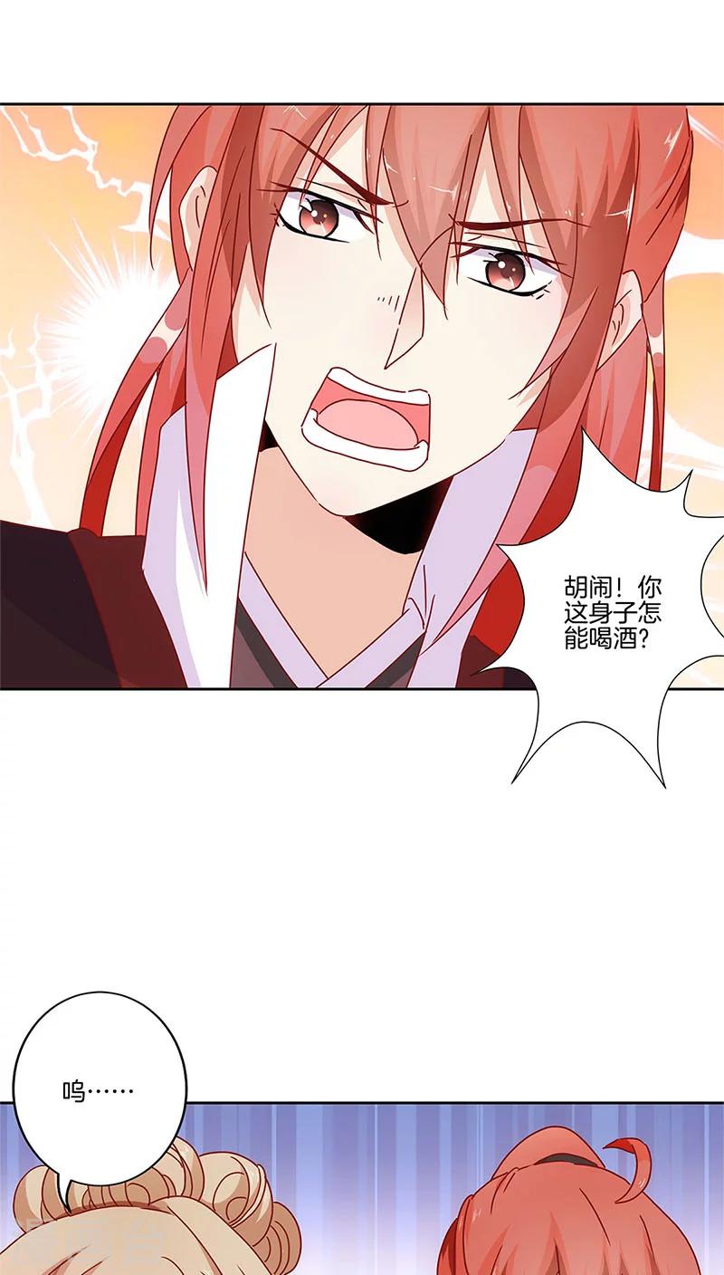 第30话-第31话