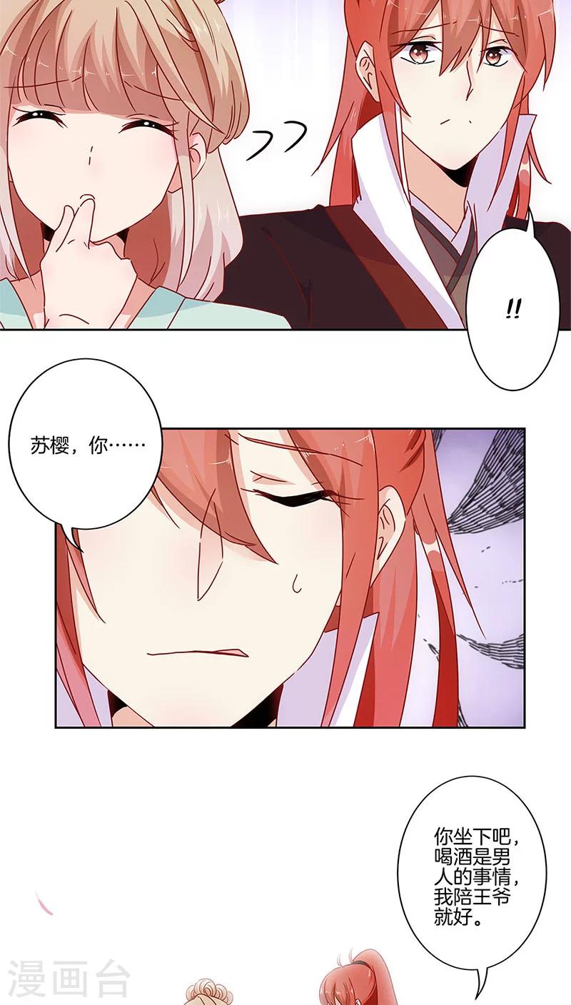 第30话-第31话