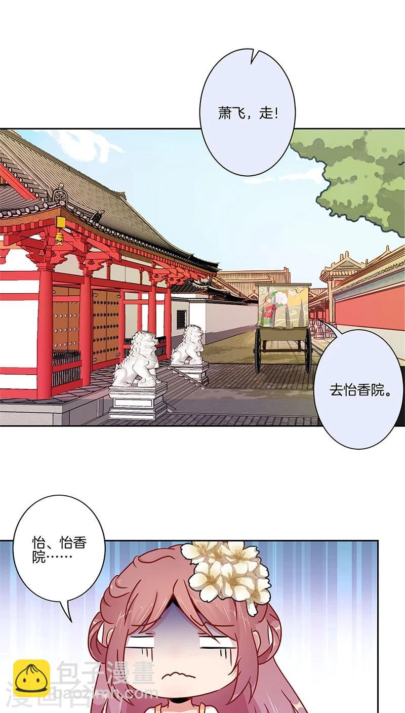第32话-第33话