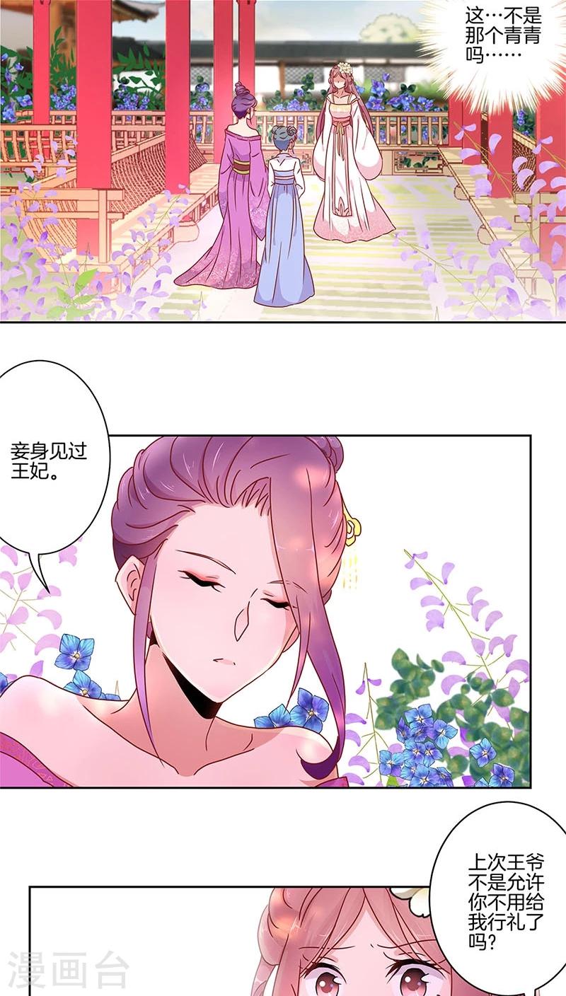 第32话-第33话
