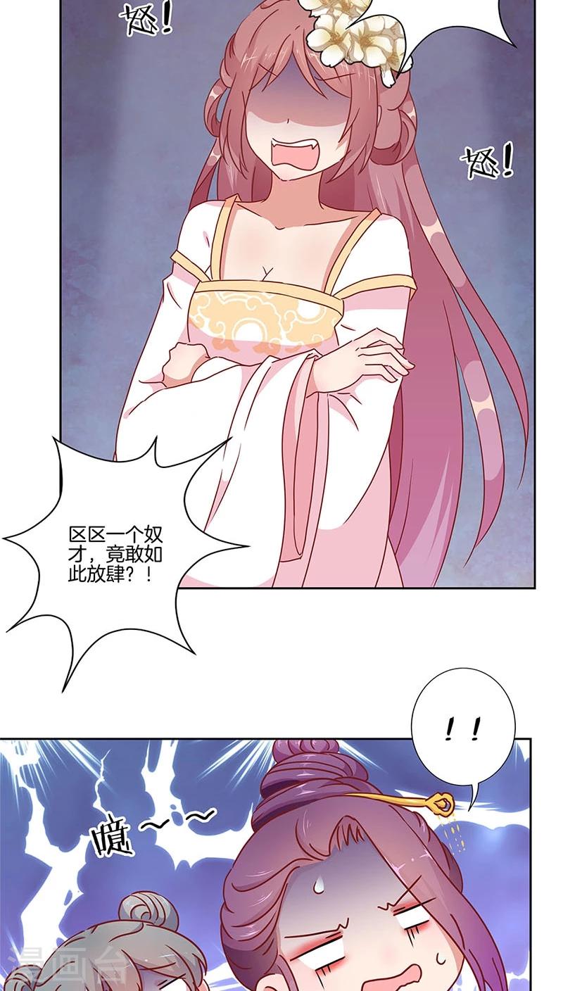 第32话-第33话