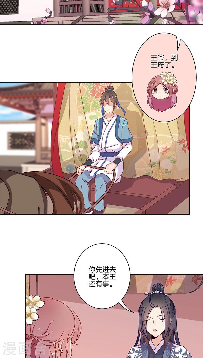 第32话-第33话