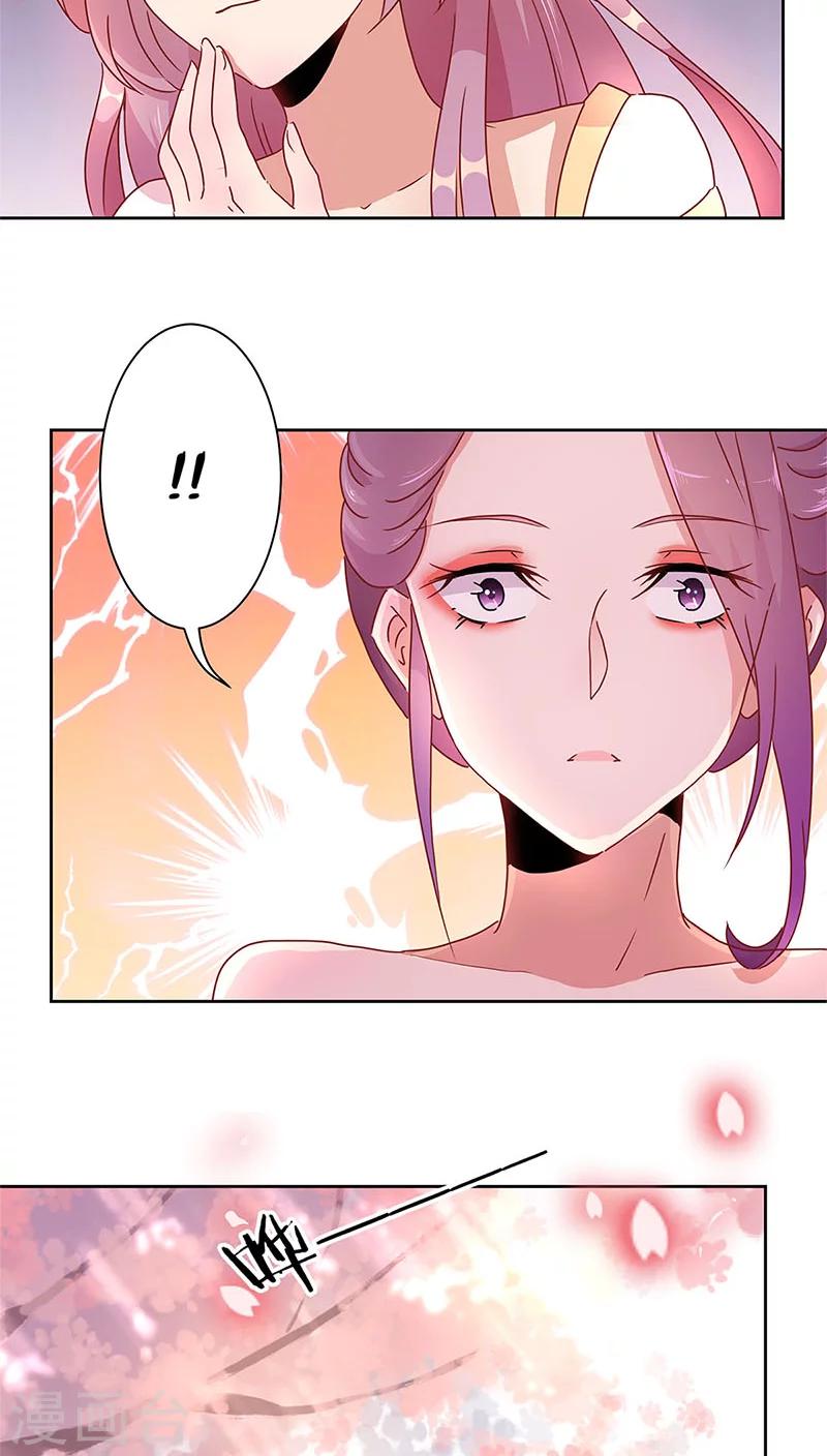 第32话-第33话