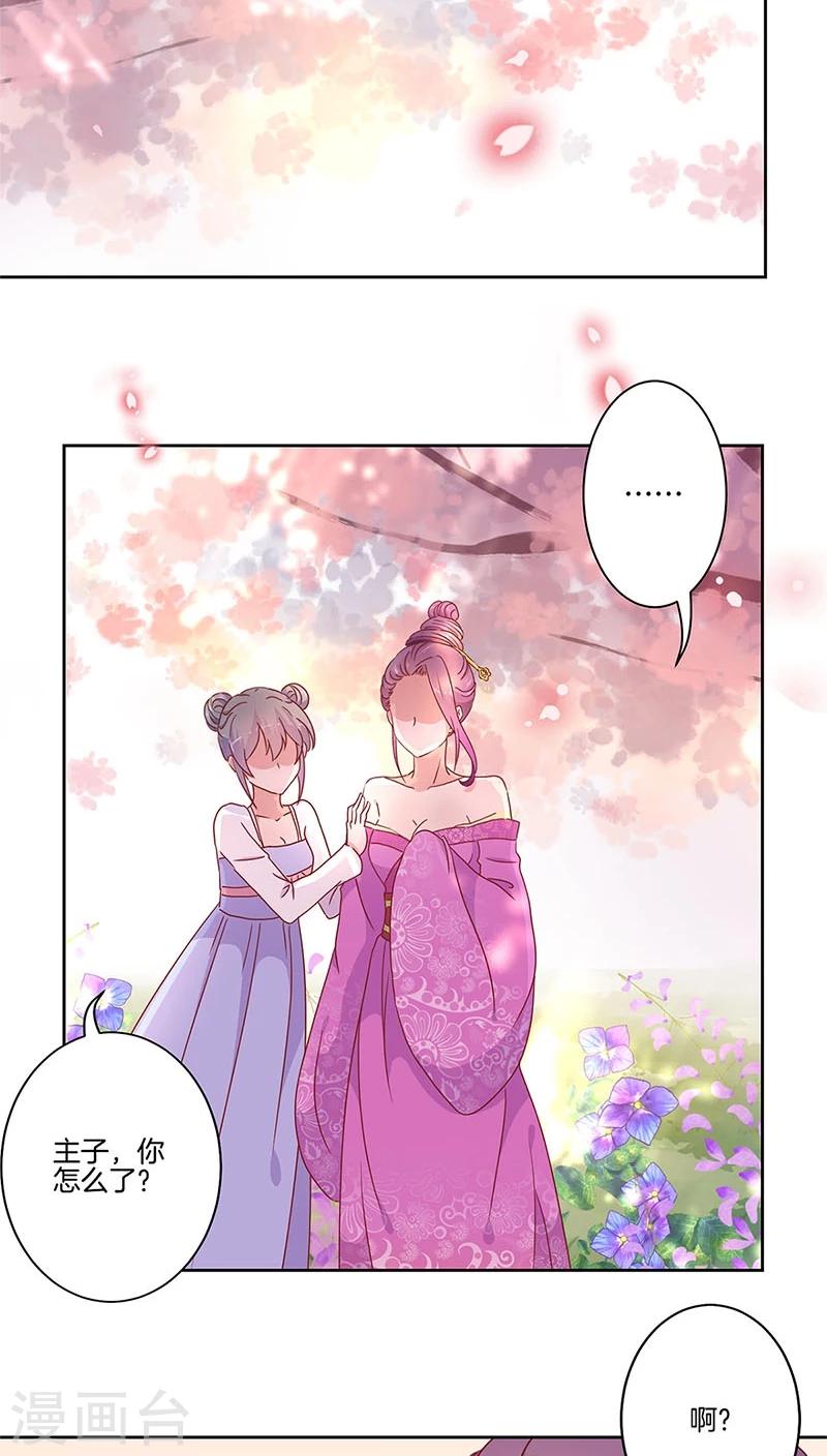 第32话-第33话