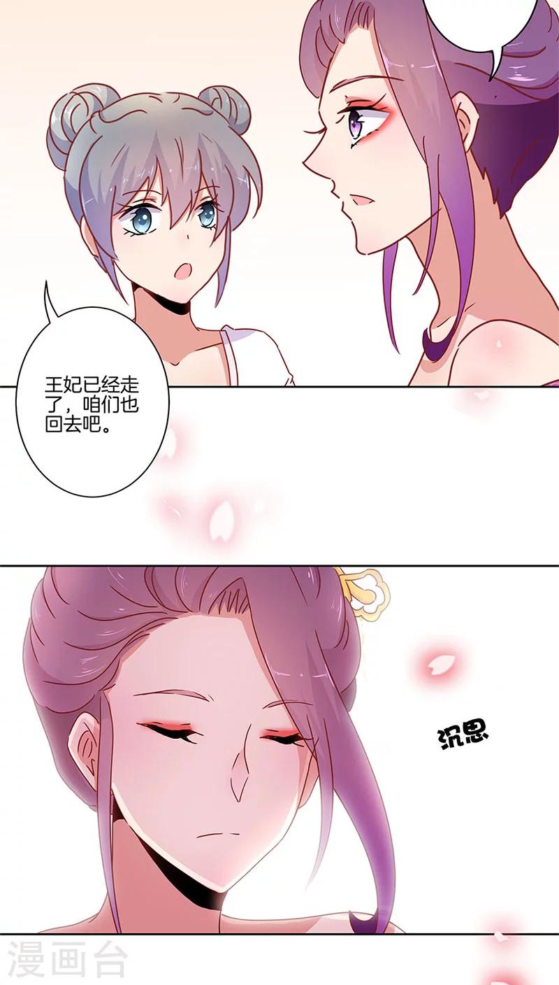 第32话-第33话