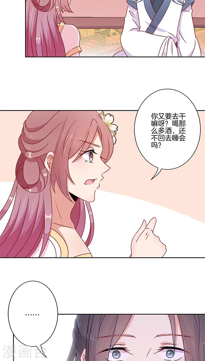 第32话-第33话