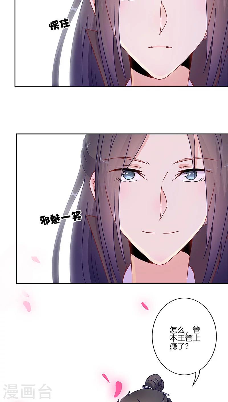 第32话-第33话