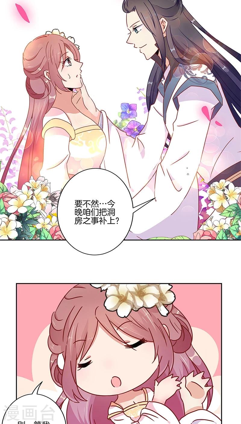 第32话-第33话