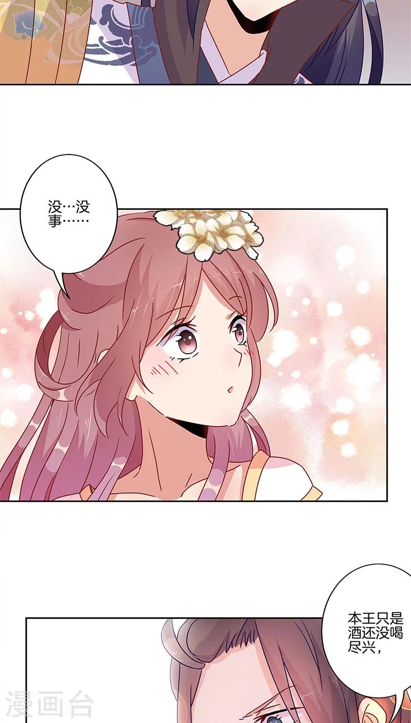 第32话-第33话