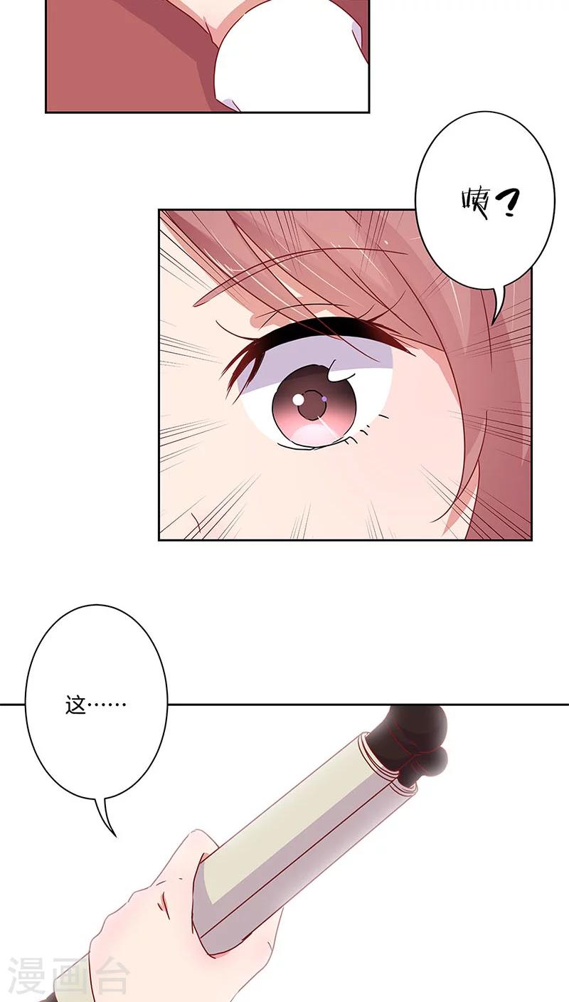第34话-第35话