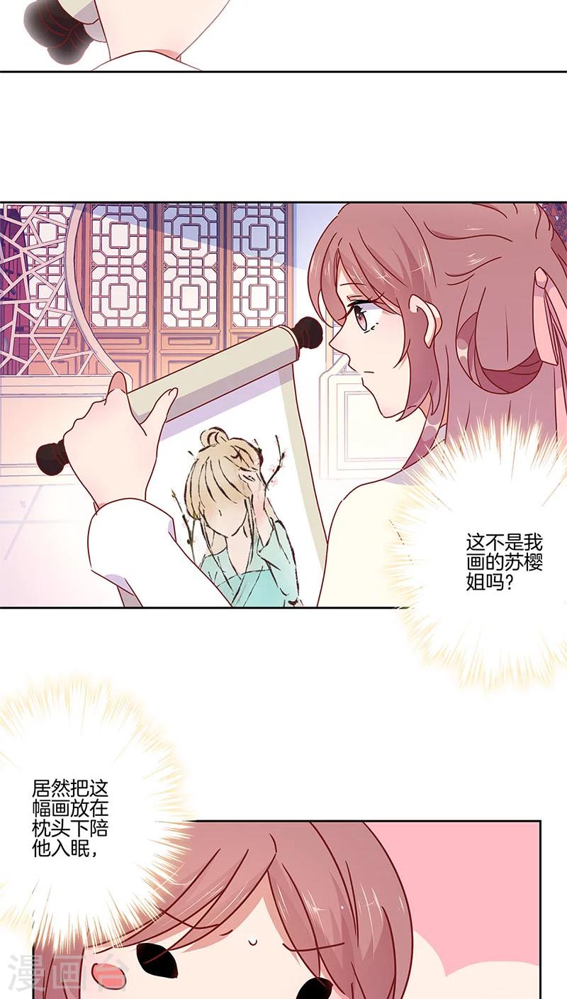 第34话-第35话