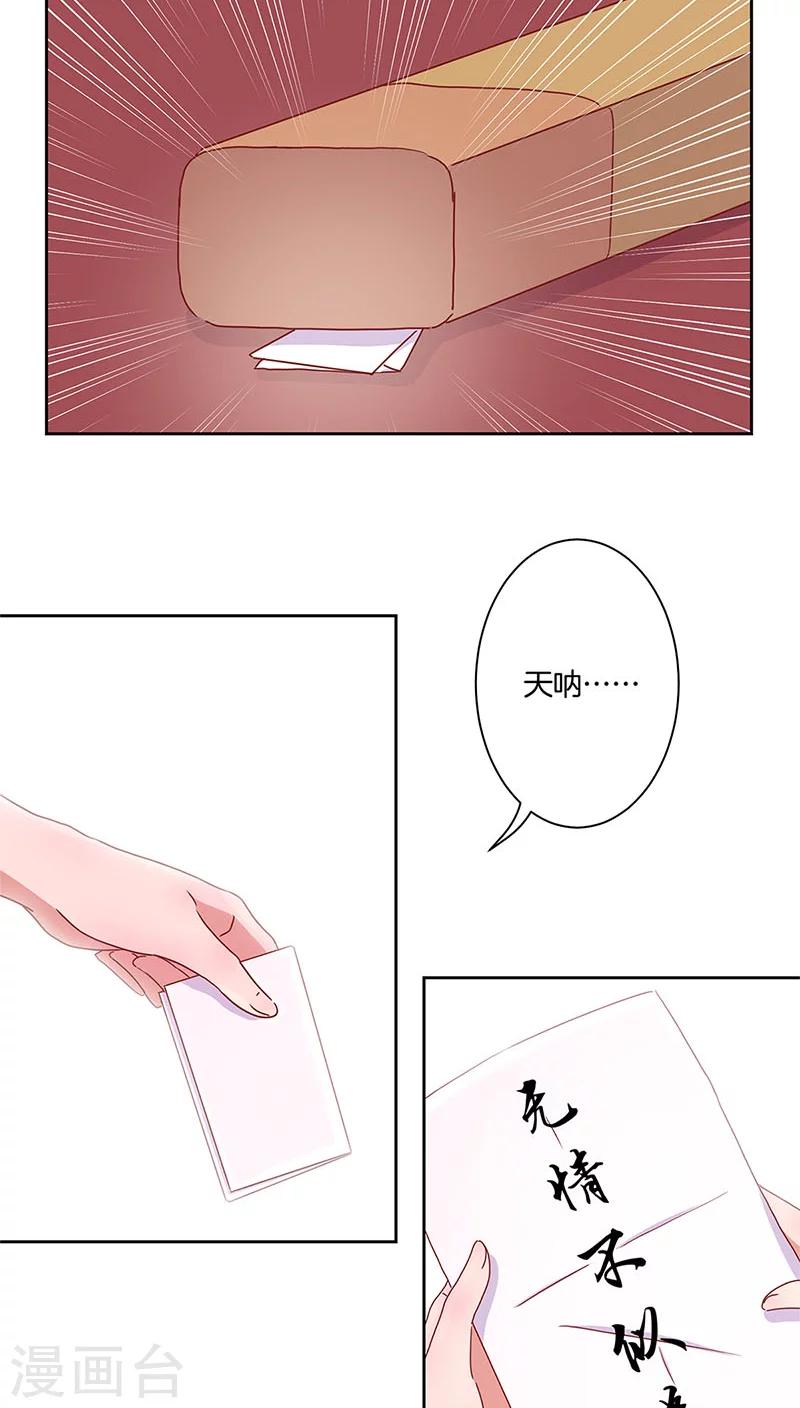第34话-第35话
