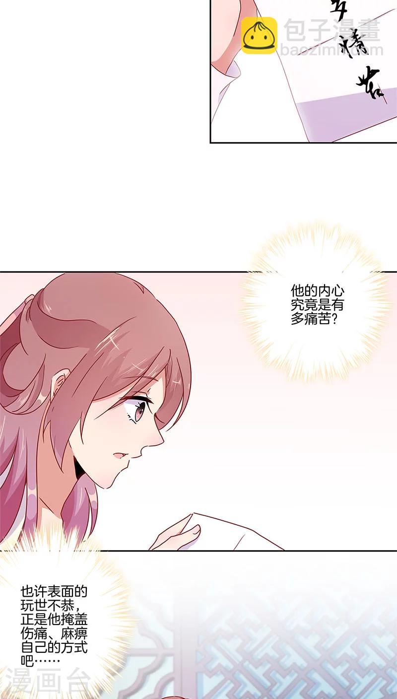 第34话-第35话