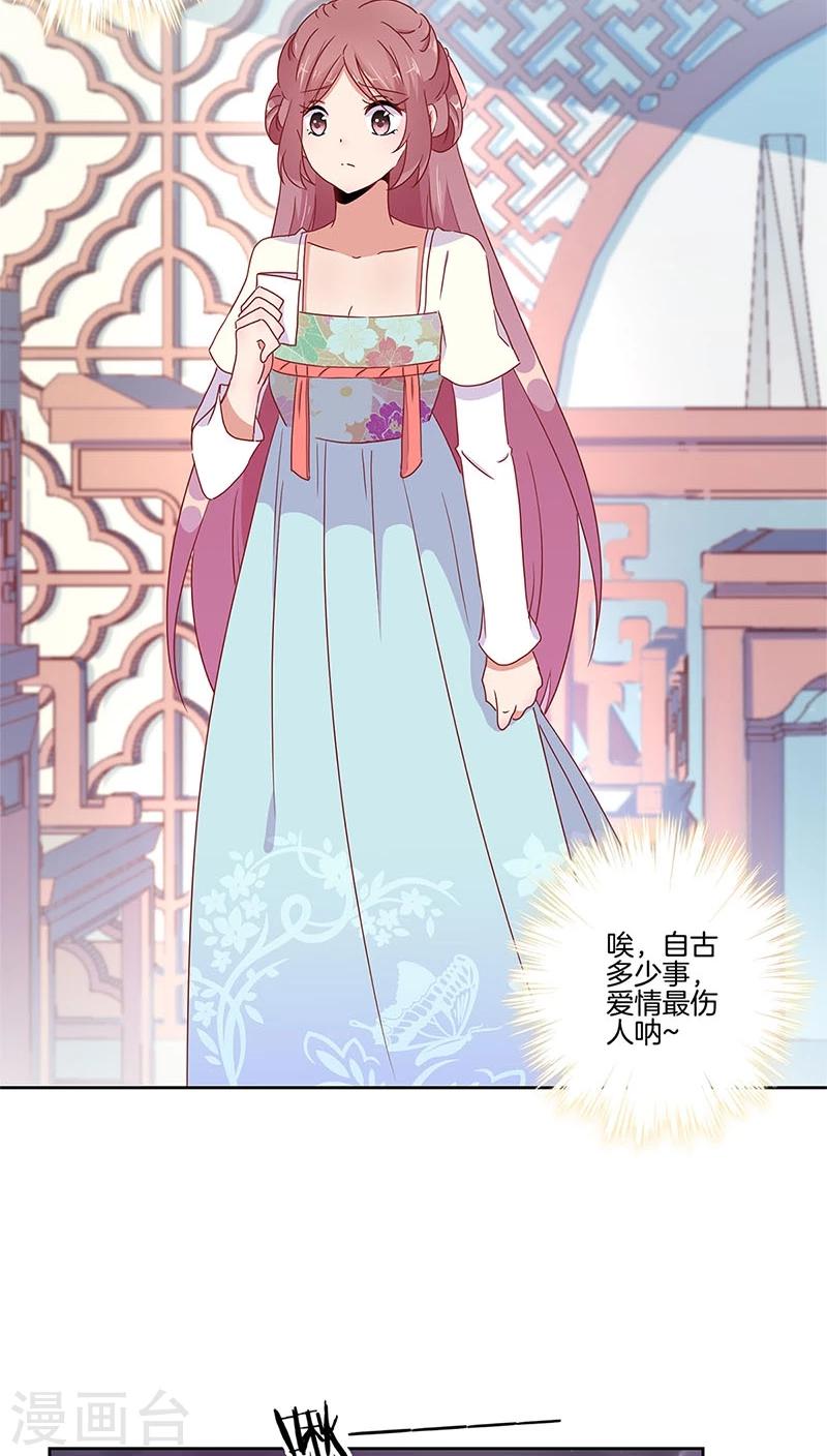 第34话-第35话