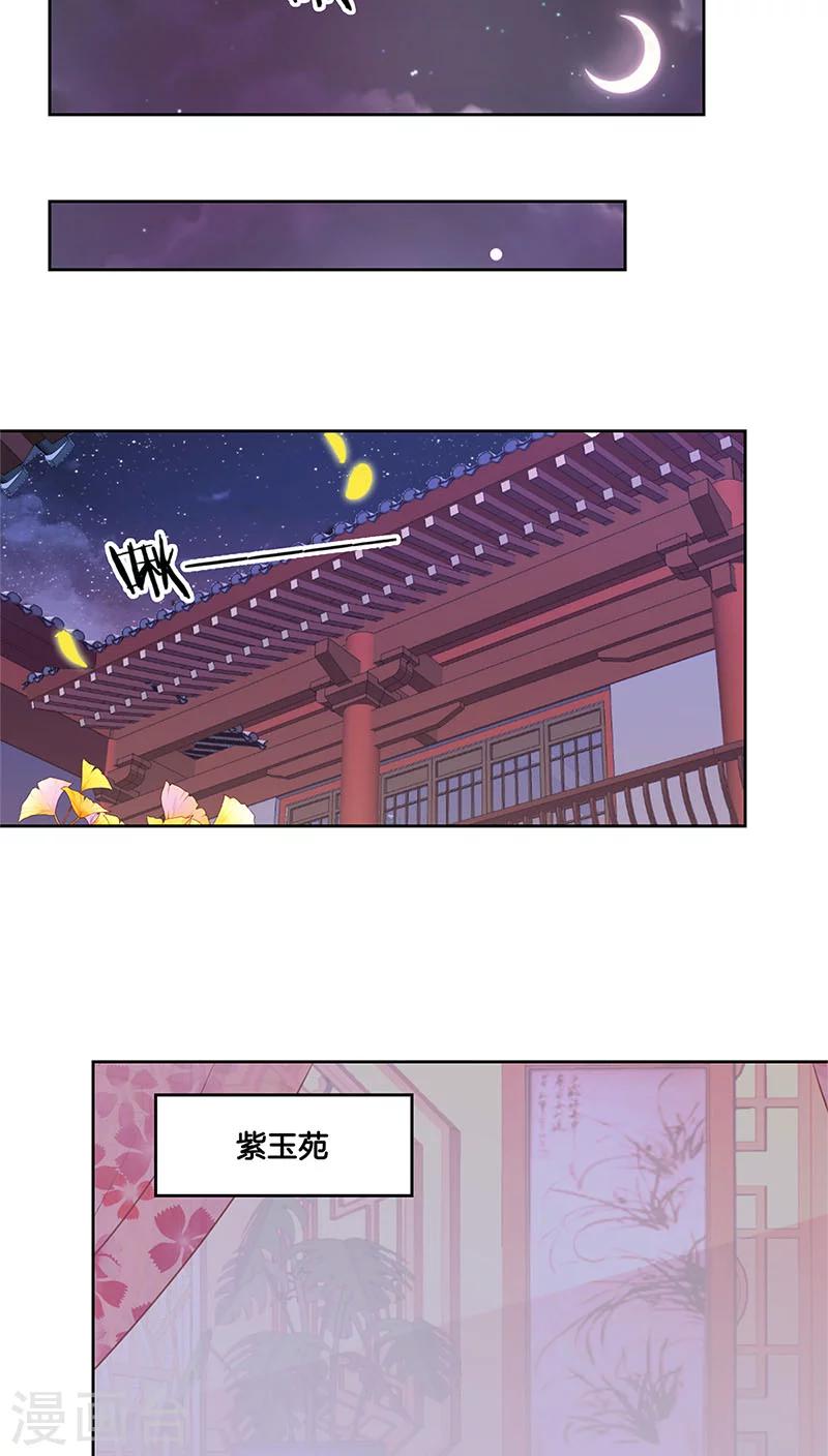 第34话-第35话