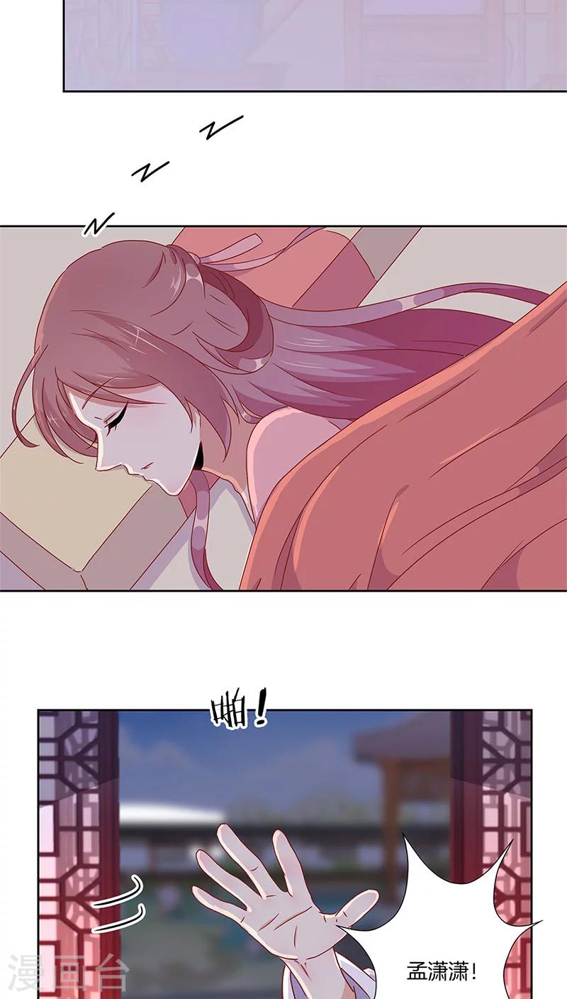 第34话-第35话