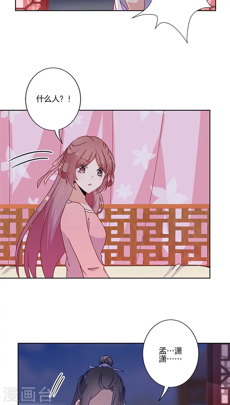 第34话-第35话