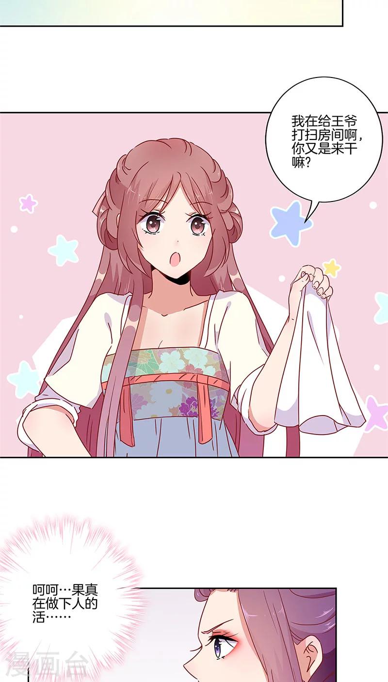 第34话-第35话