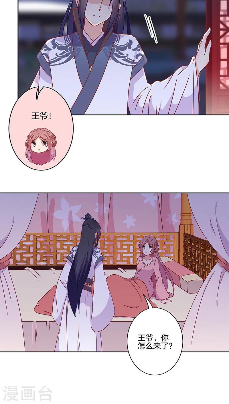 第34话-第35话