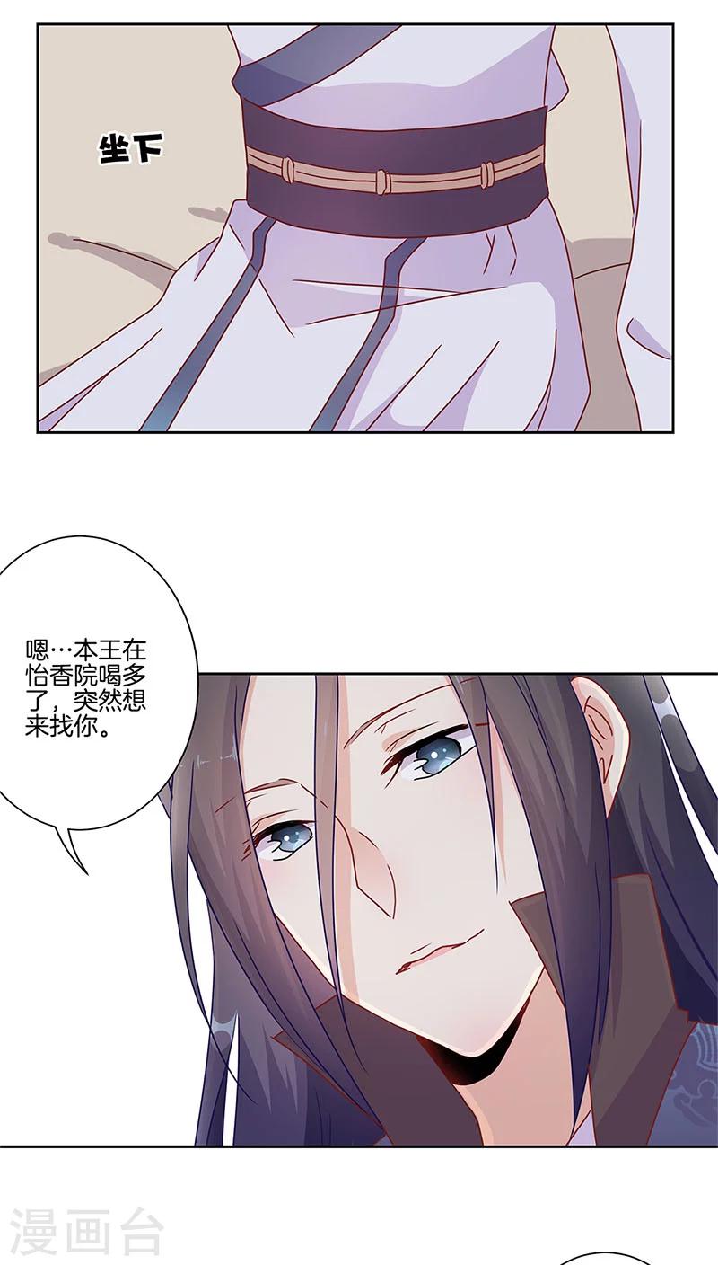 第34话-第35话