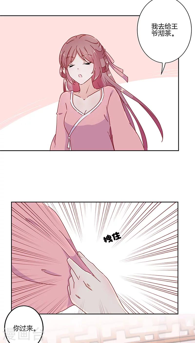 第34话-第35话