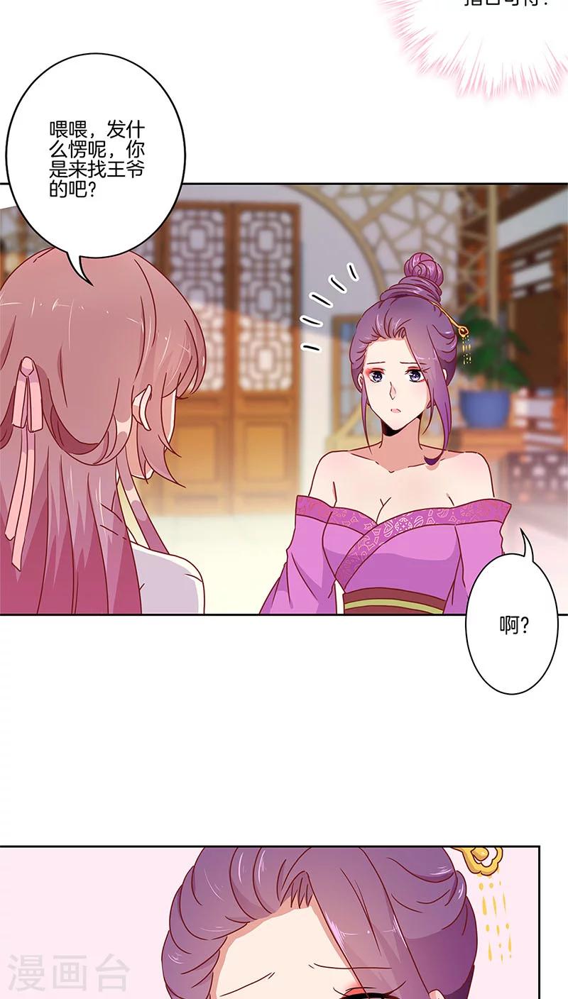 第34话-第35话