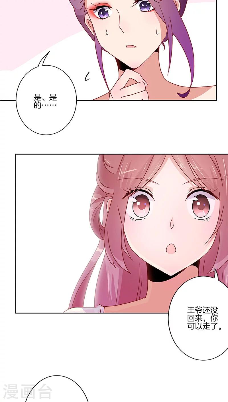 第34话-第35话
