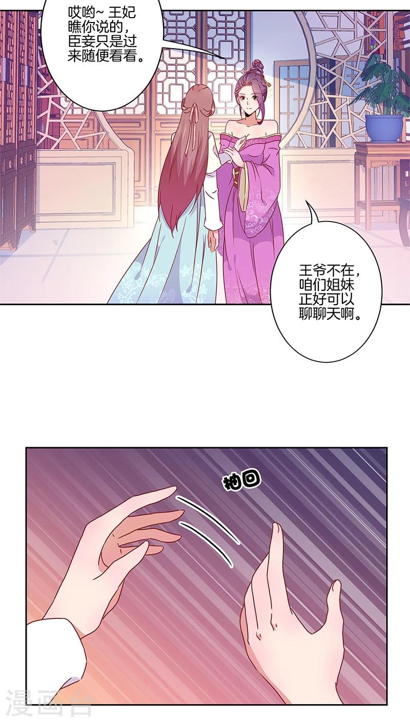 第34话-第35话