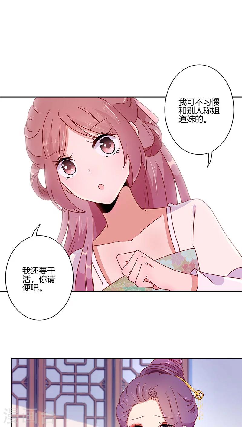 第34话-第35话