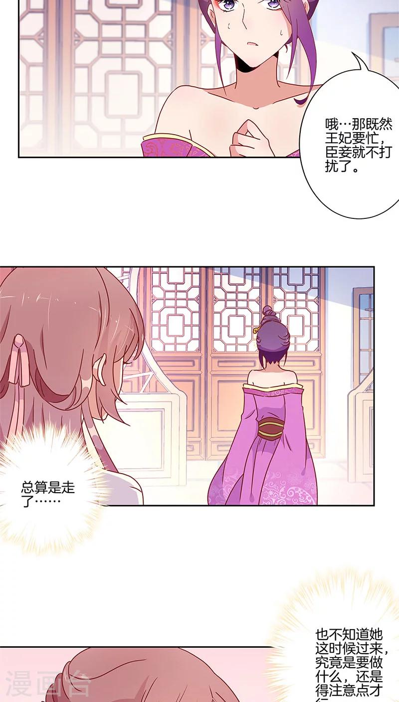 第34话-第35话