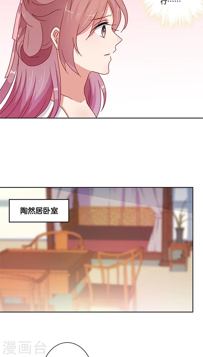 第34话-第35话
