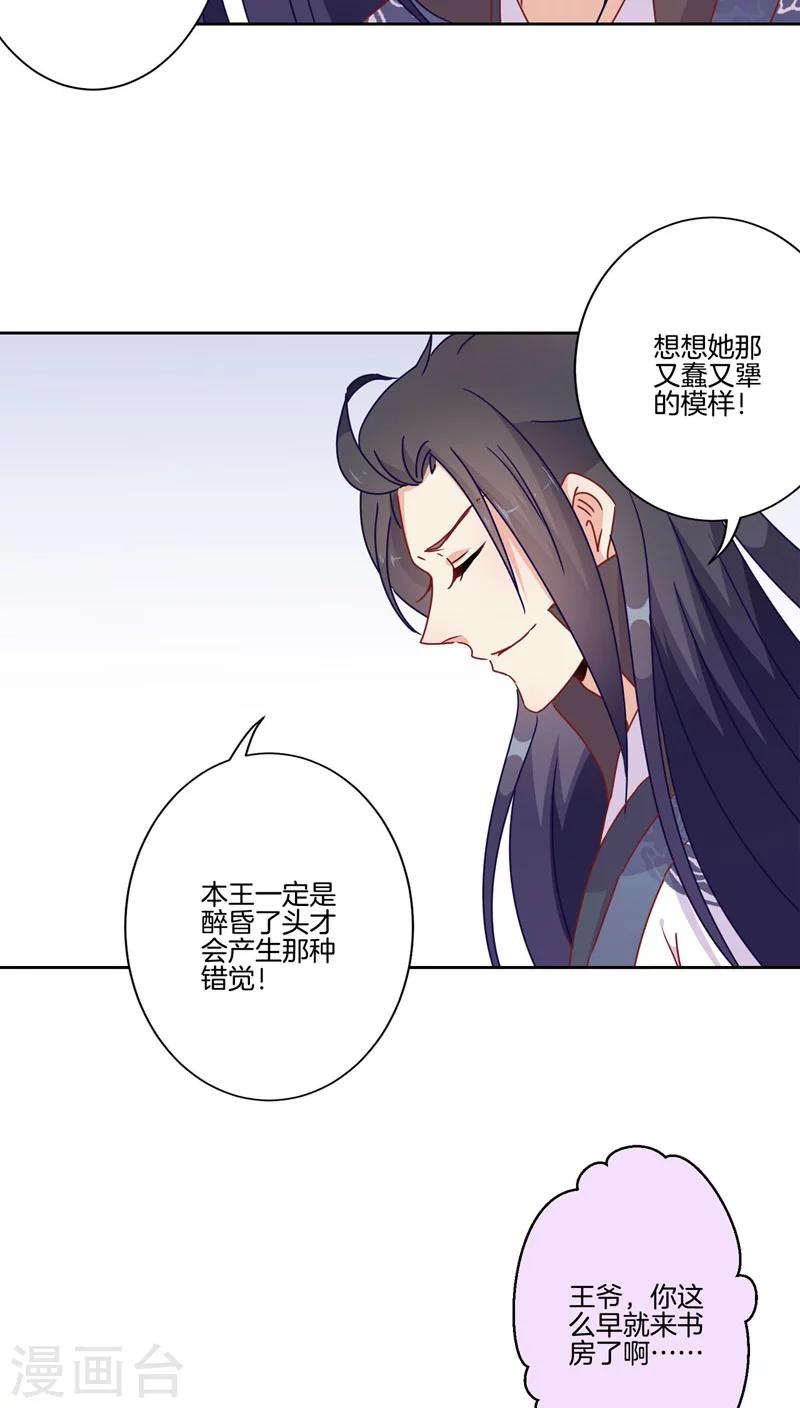 第36话-第37话