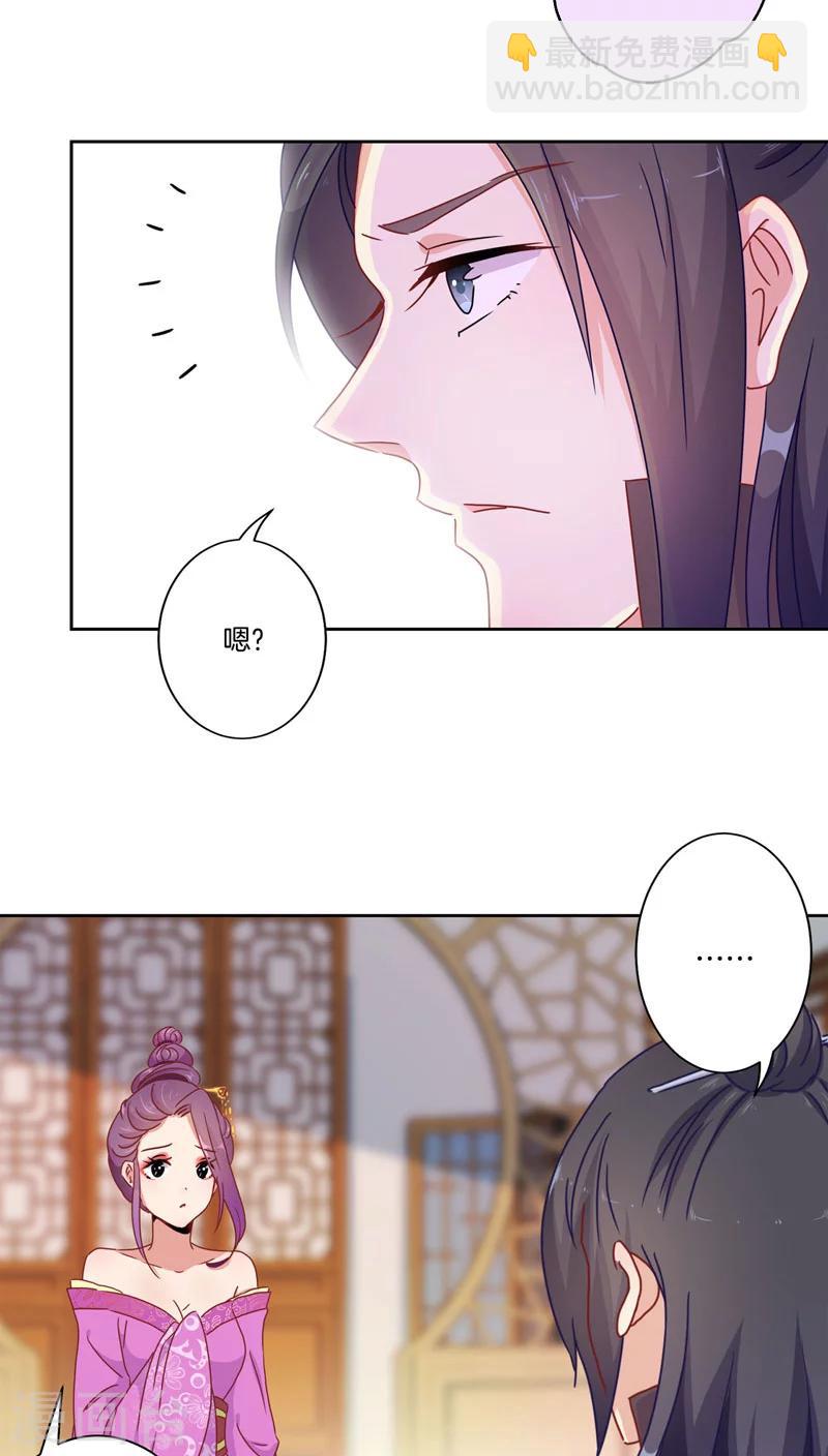 第36话-第37话
