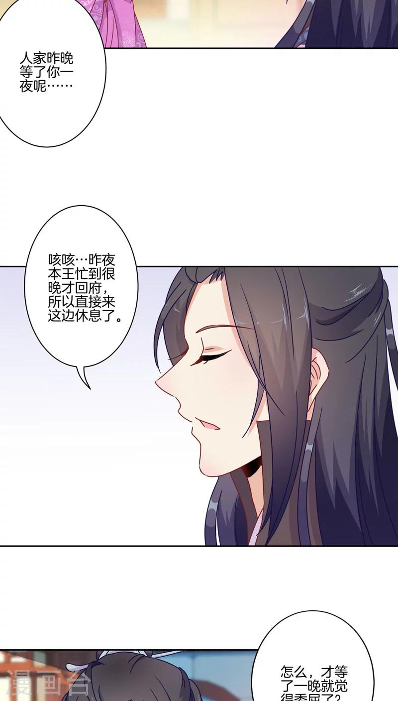 第36话-第37话