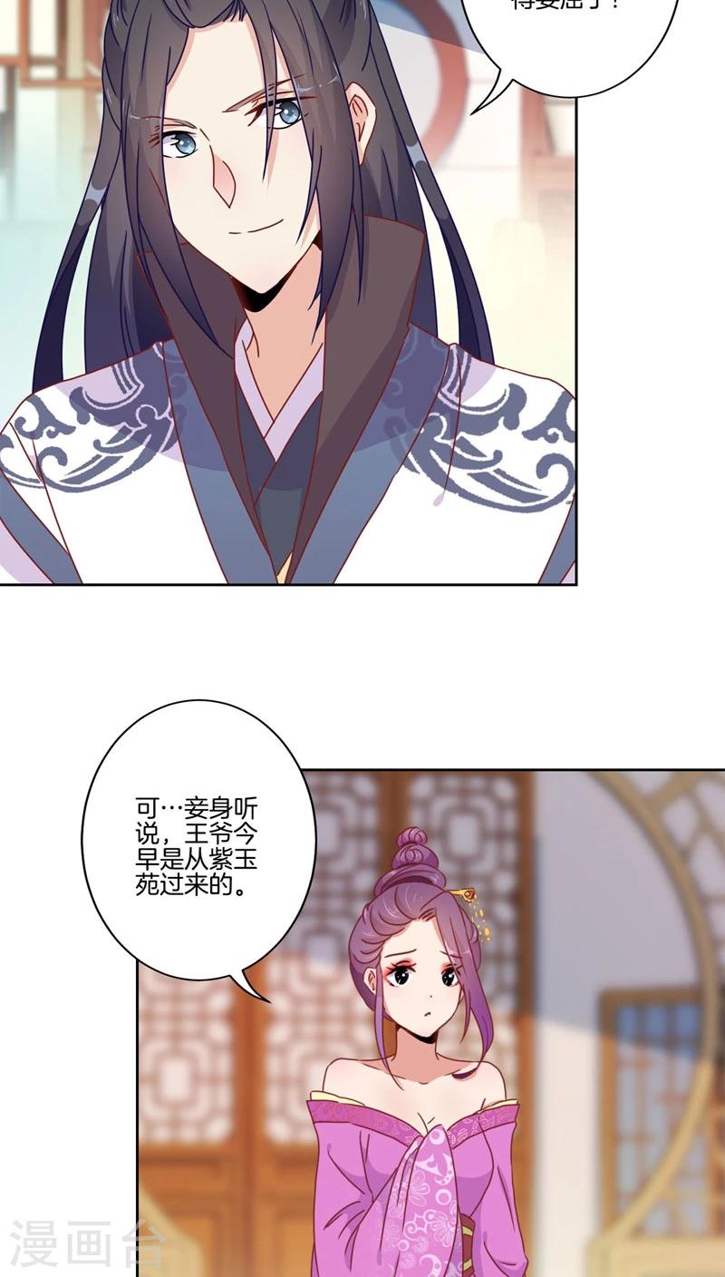 第36话-第37话