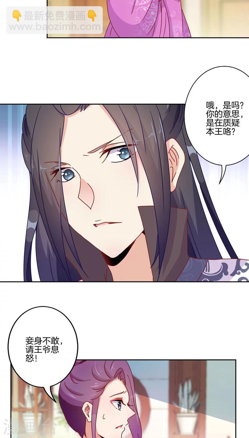 第36话-第37话