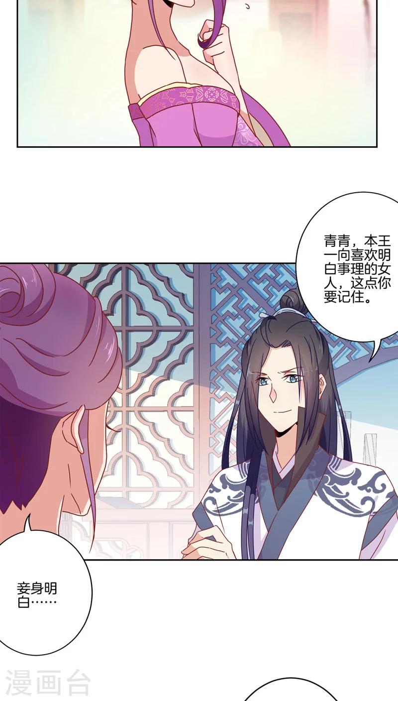 第36话-第37话