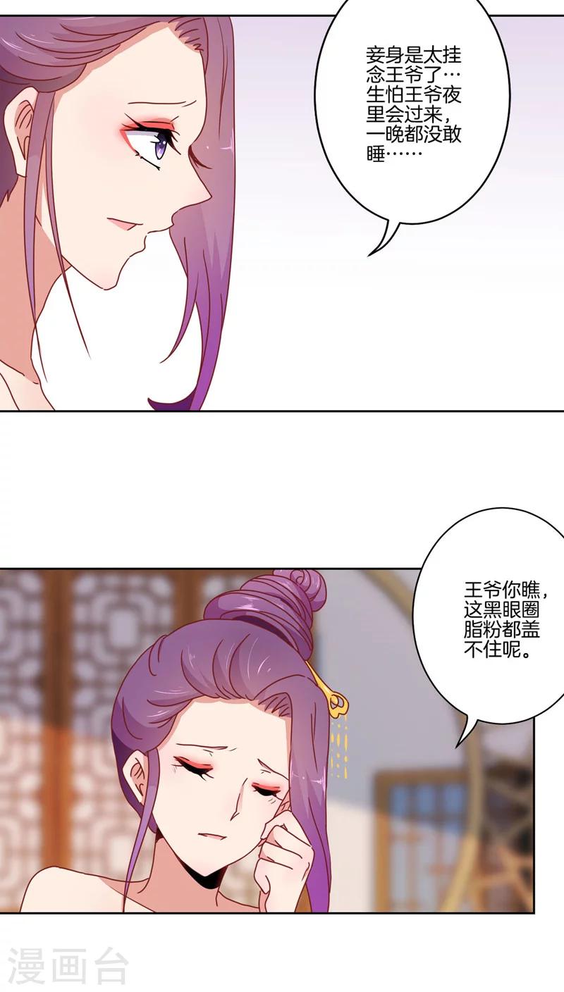 第36话-第37话